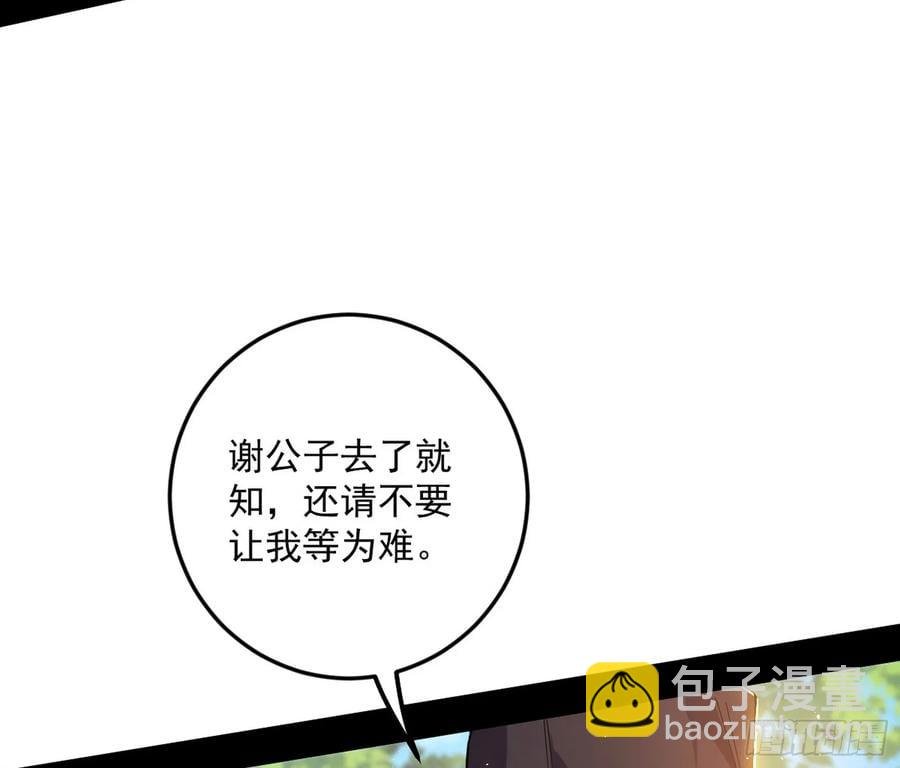 惨被当鸡的谢焱