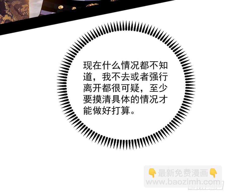 惨被当鸡的谢焱
