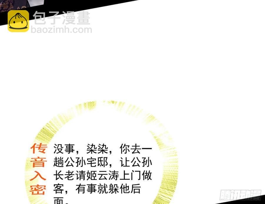 惨被当鸡的谢焱