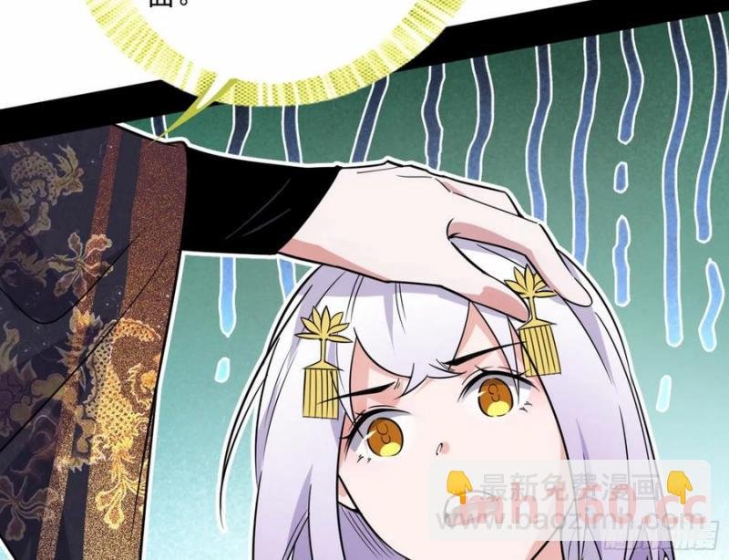 惨被当鸡的谢焱
