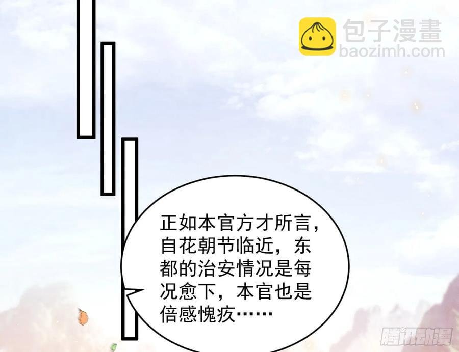 惨被当鸡的谢焱