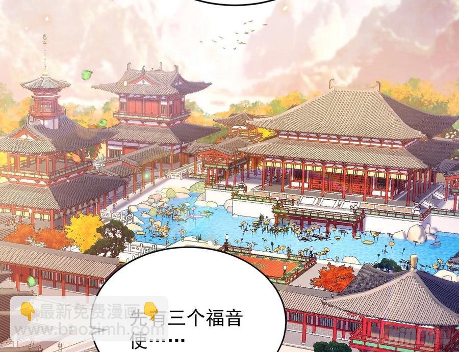 惨被当鸡的谢焱