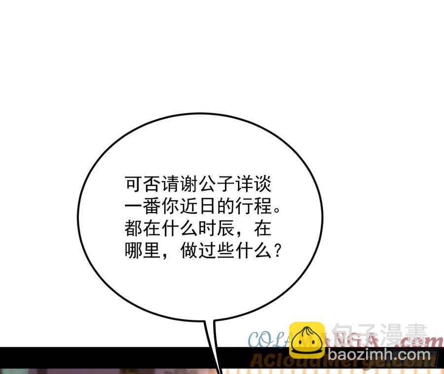 惨被当鸡的谢焱