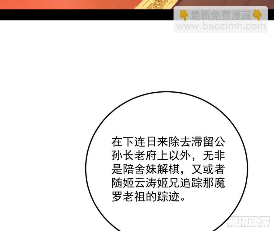 惨被当鸡的谢焱