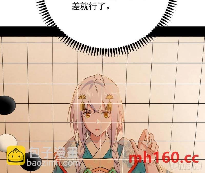 练绮罗的阳谋