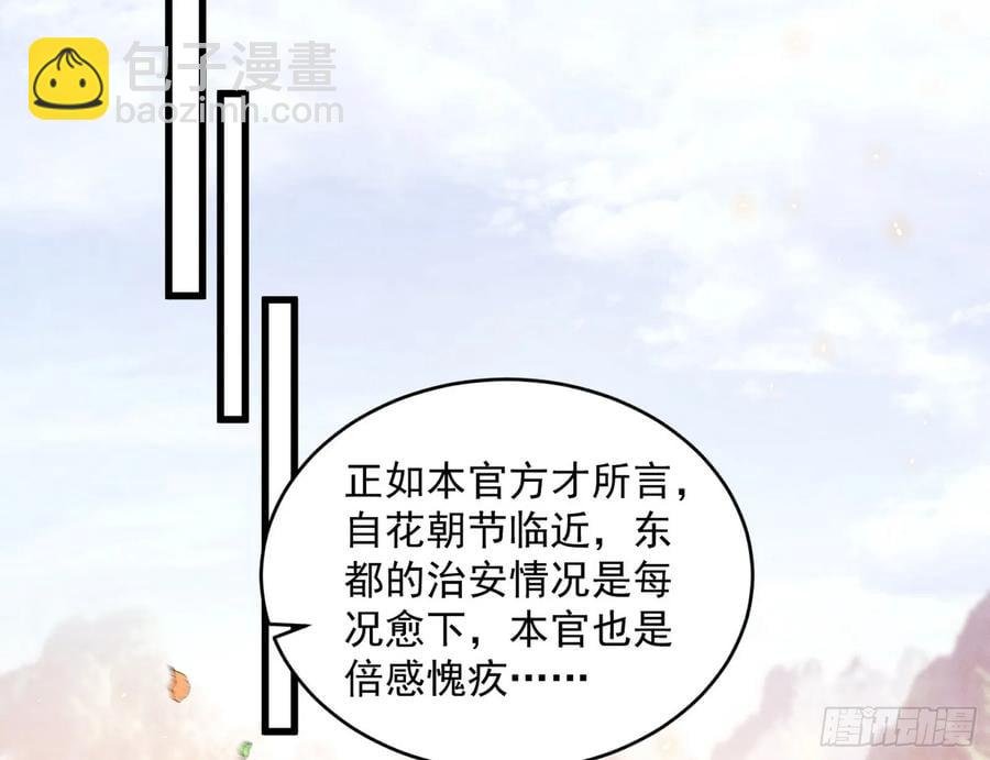 练绮罗的阳谋