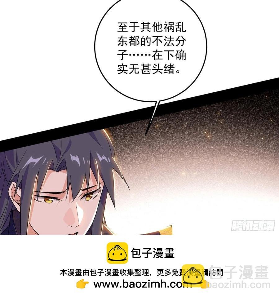 练绮罗的阳谋