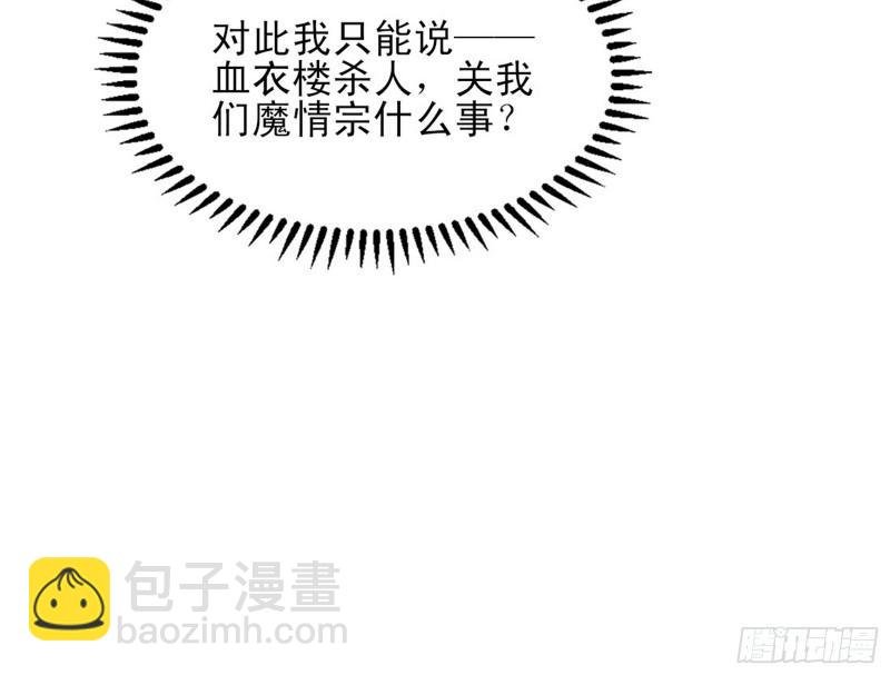 我喜欢你啊！
