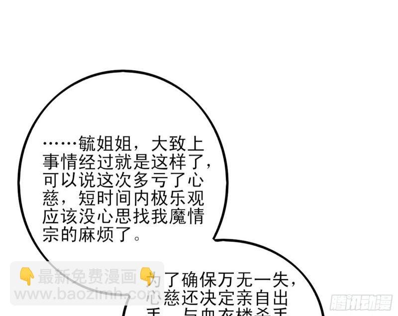 我喜欢你啊！