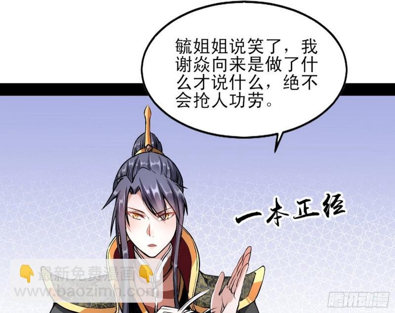我喜欢你啊！