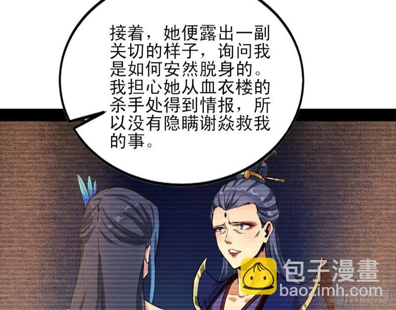我喜欢你啊！