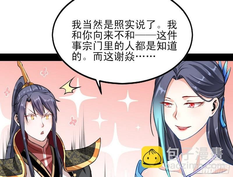 我喜欢你啊！
