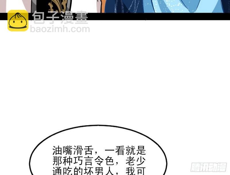 我喜欢你啊！