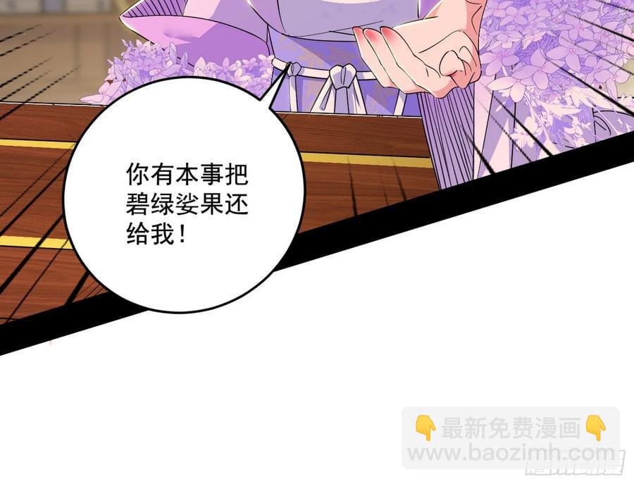 杀疯的公孙长老和谢焱的反击