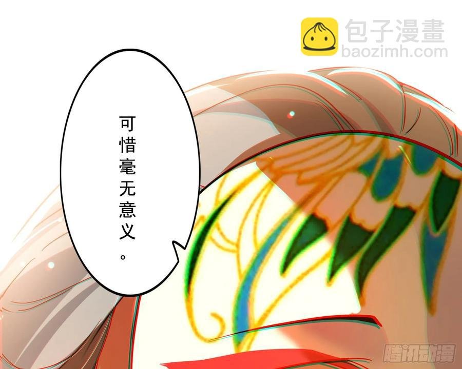 杀疯的公孙长老和谢焱的反击
