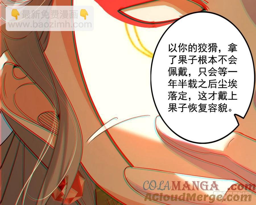 杀疯的公孙长老和谢焱的反击