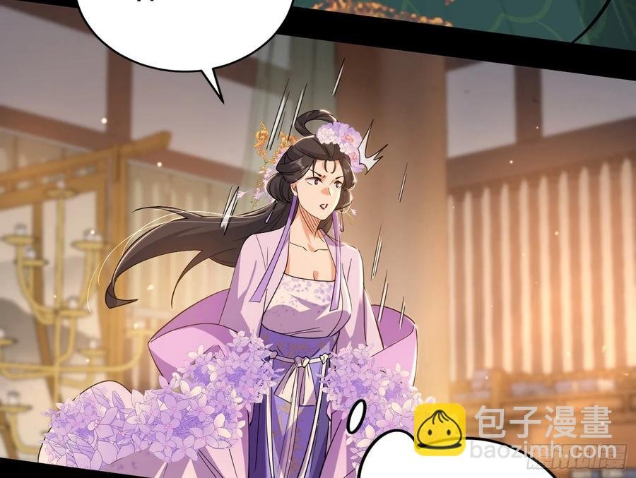 杀疯的公孙长老和谢焱的反击
