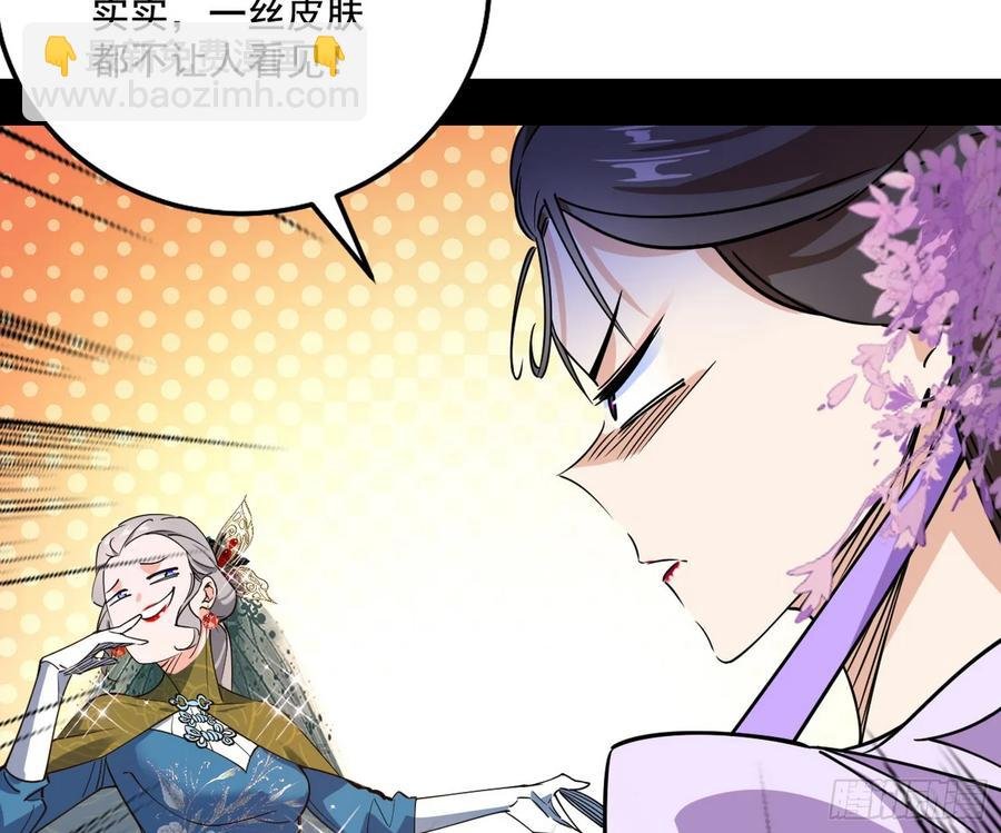 杀疯的公孙长老和谢焱的反击
