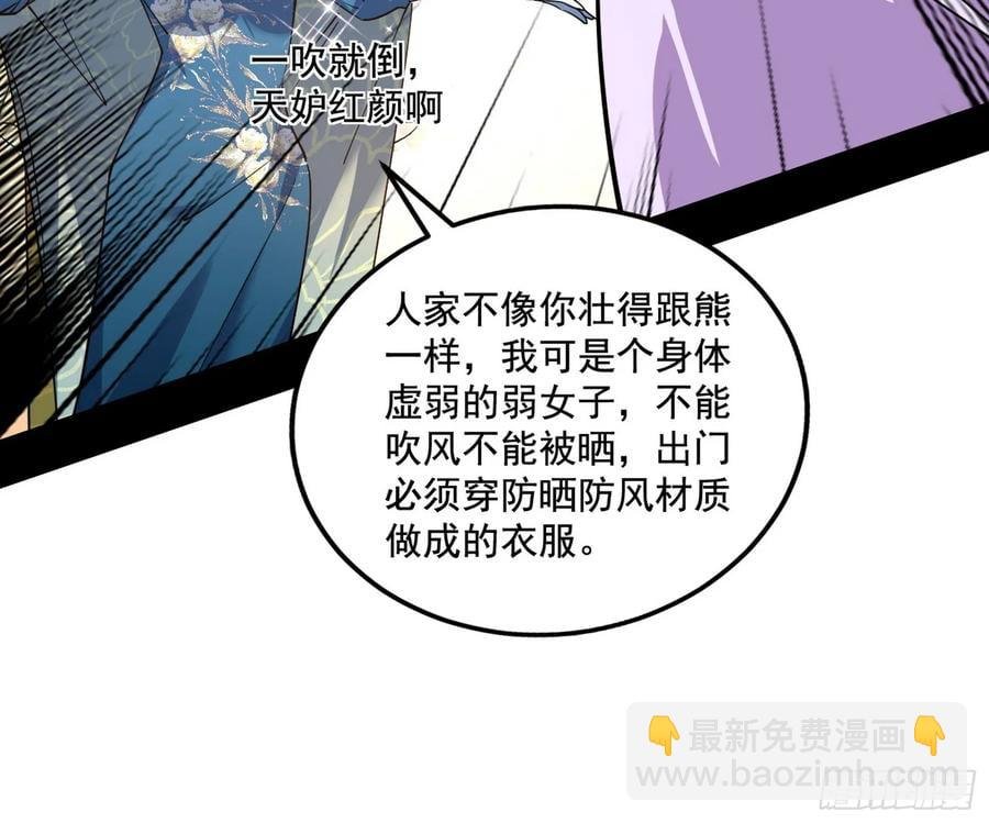 杀疯的公孙长老和谢焱的反击