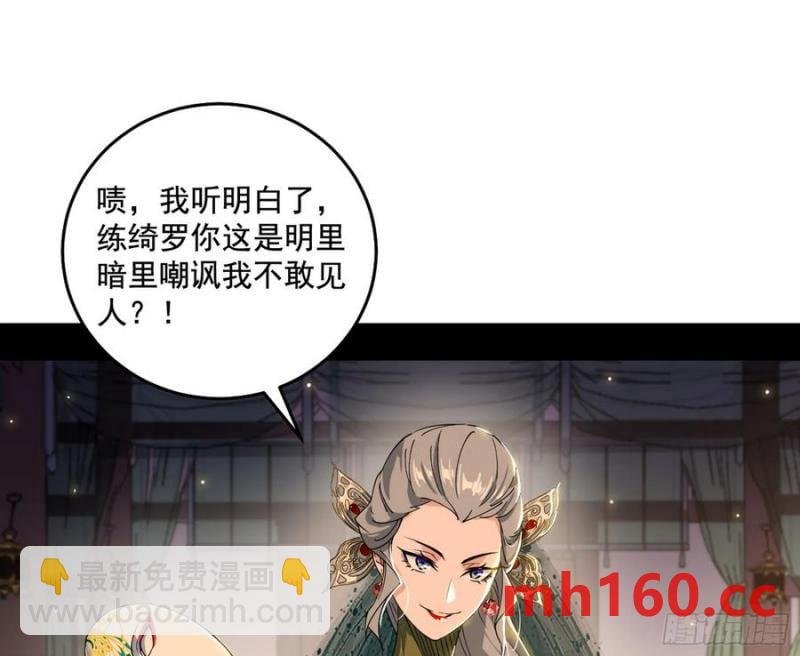 杀疯的公孙长老和谢焱的反击