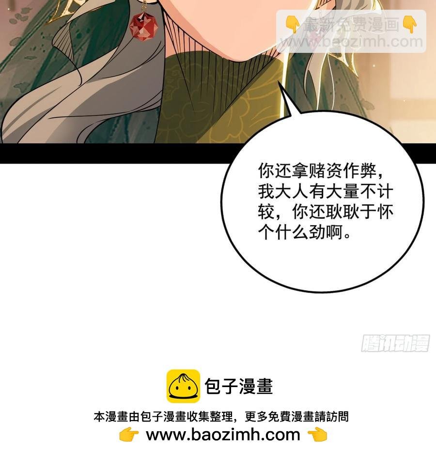 杀疯的公孙长老和谢焱的反击