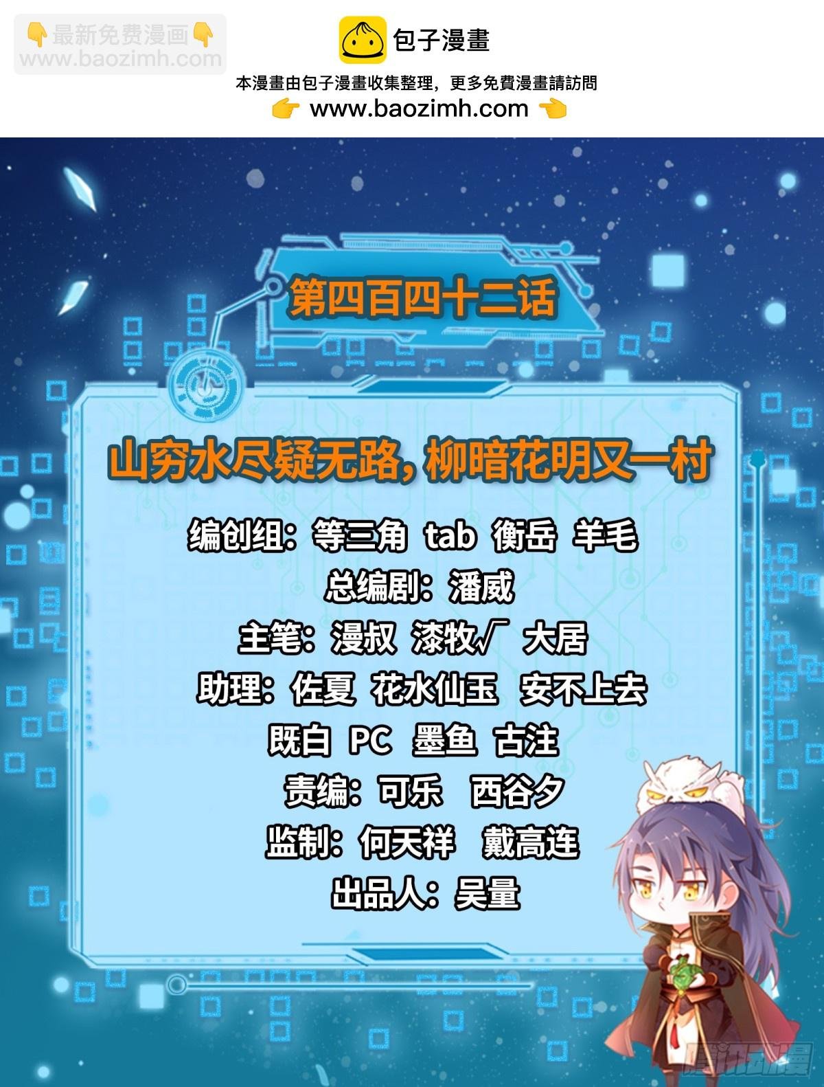 山穷水尽疑无路，柳暗花明又一村