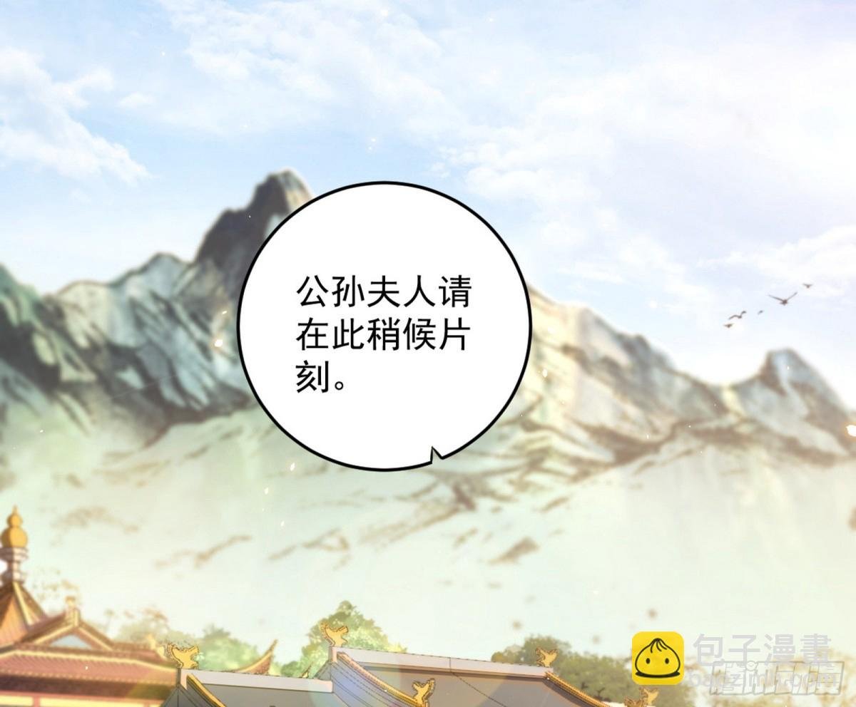定计