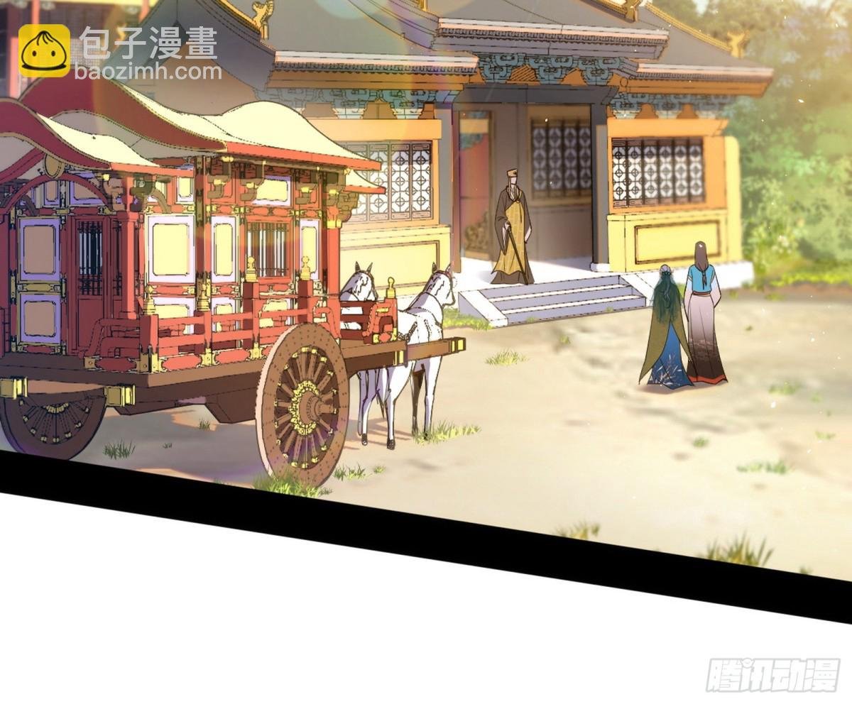 定计