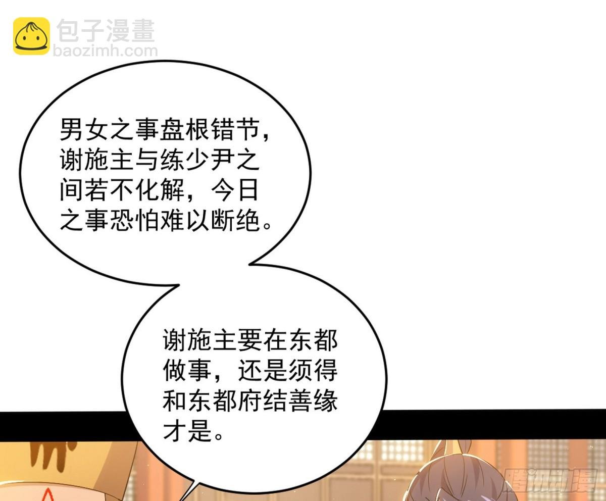 定计
