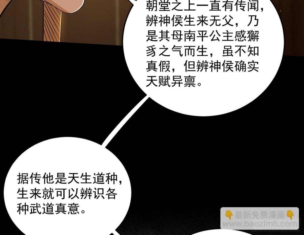 定计