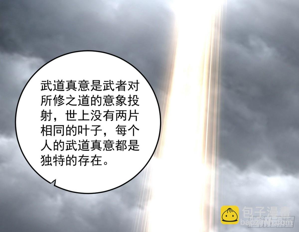 定计