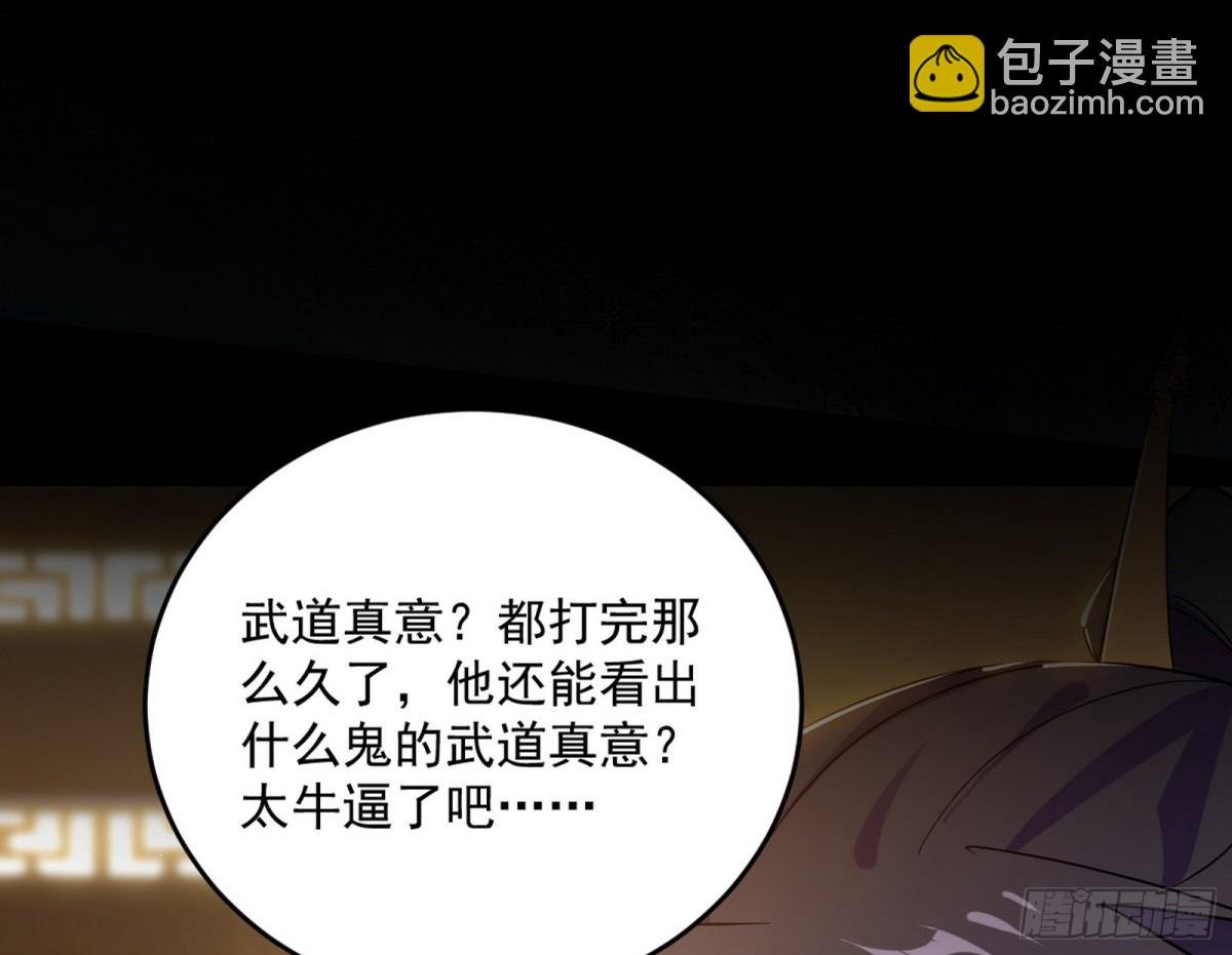 定计