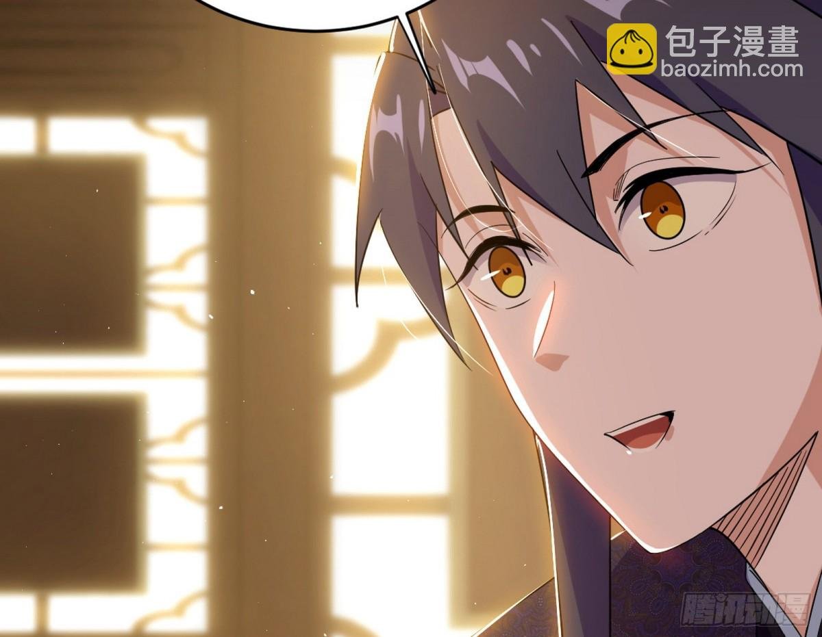 定计