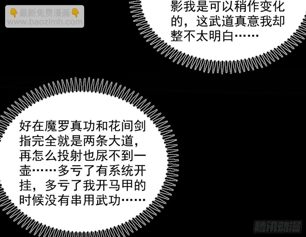 定计