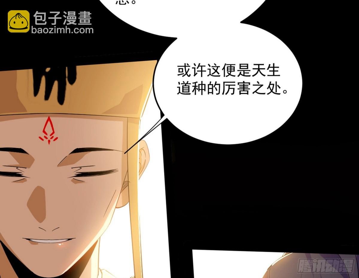 定计