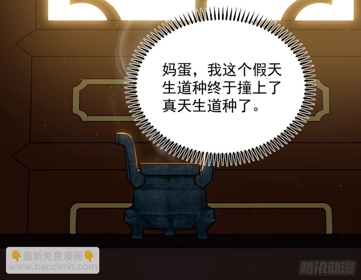 定计