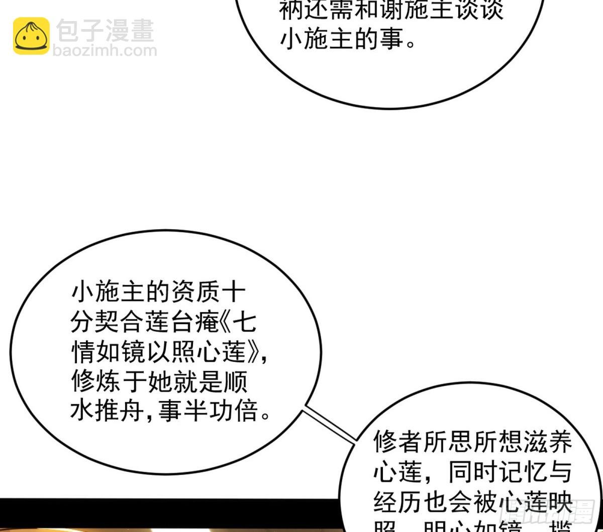 定计