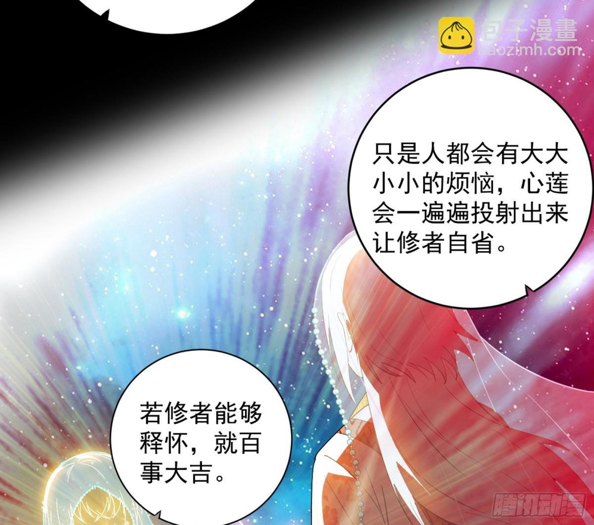 定计