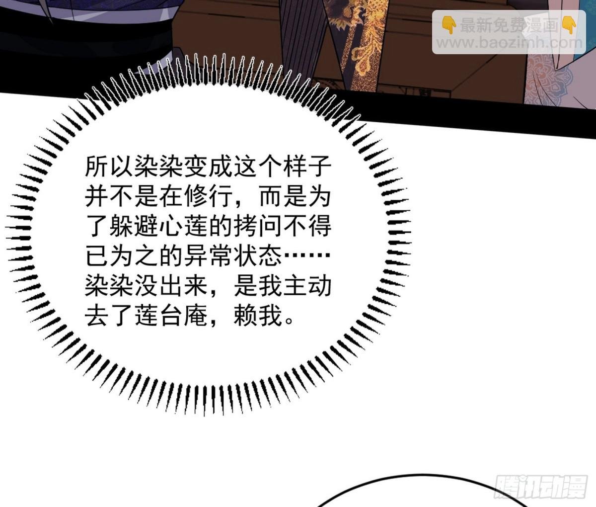 定计