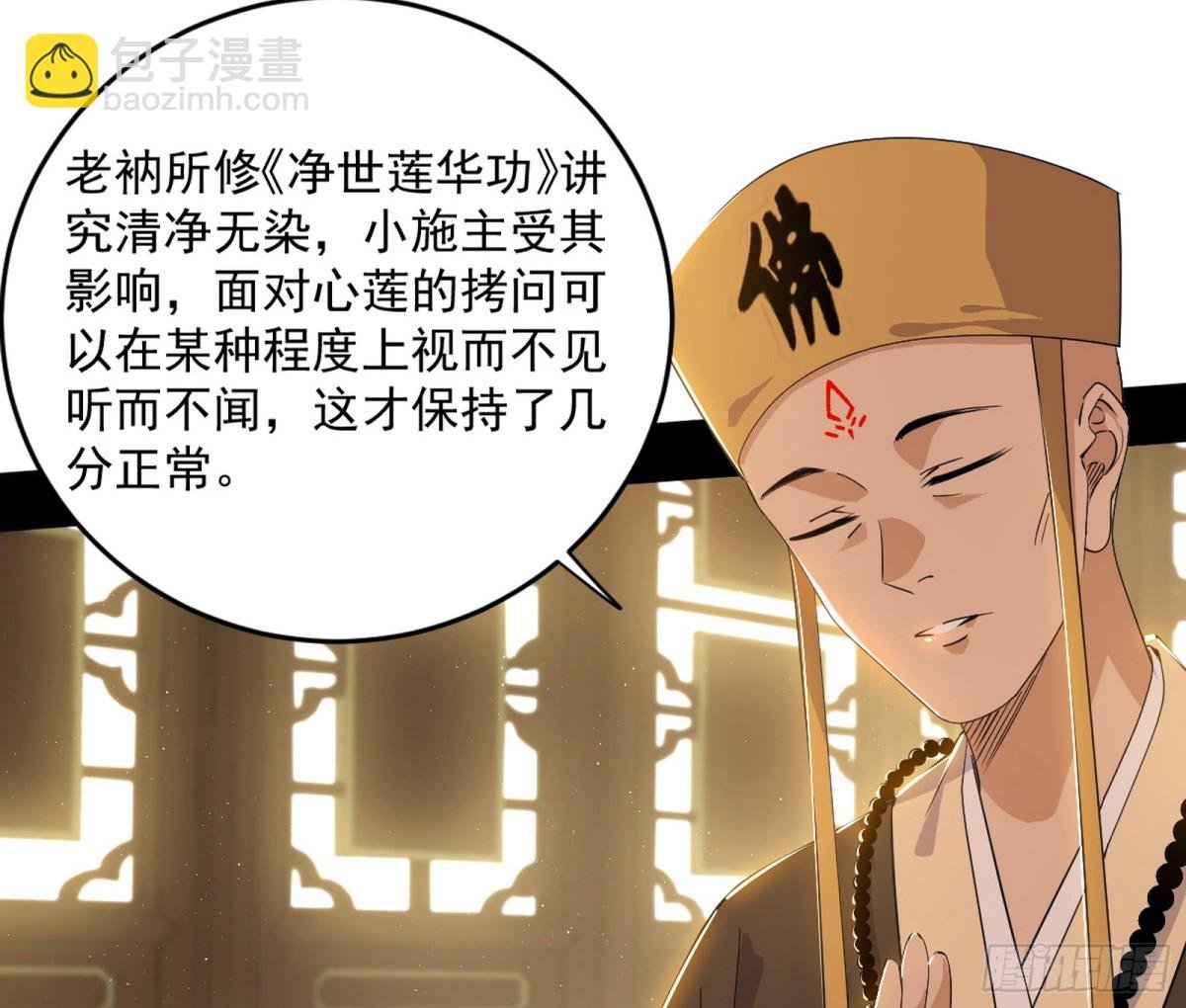 定计