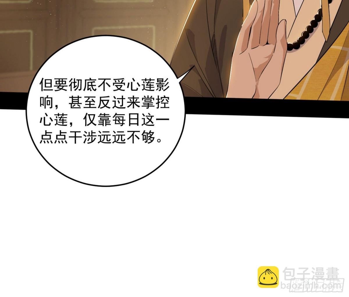 定计