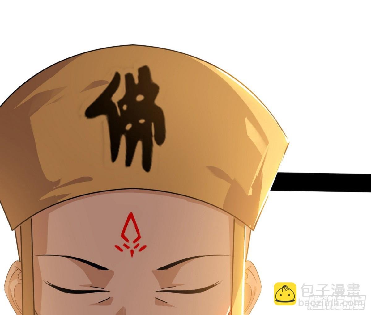 定计