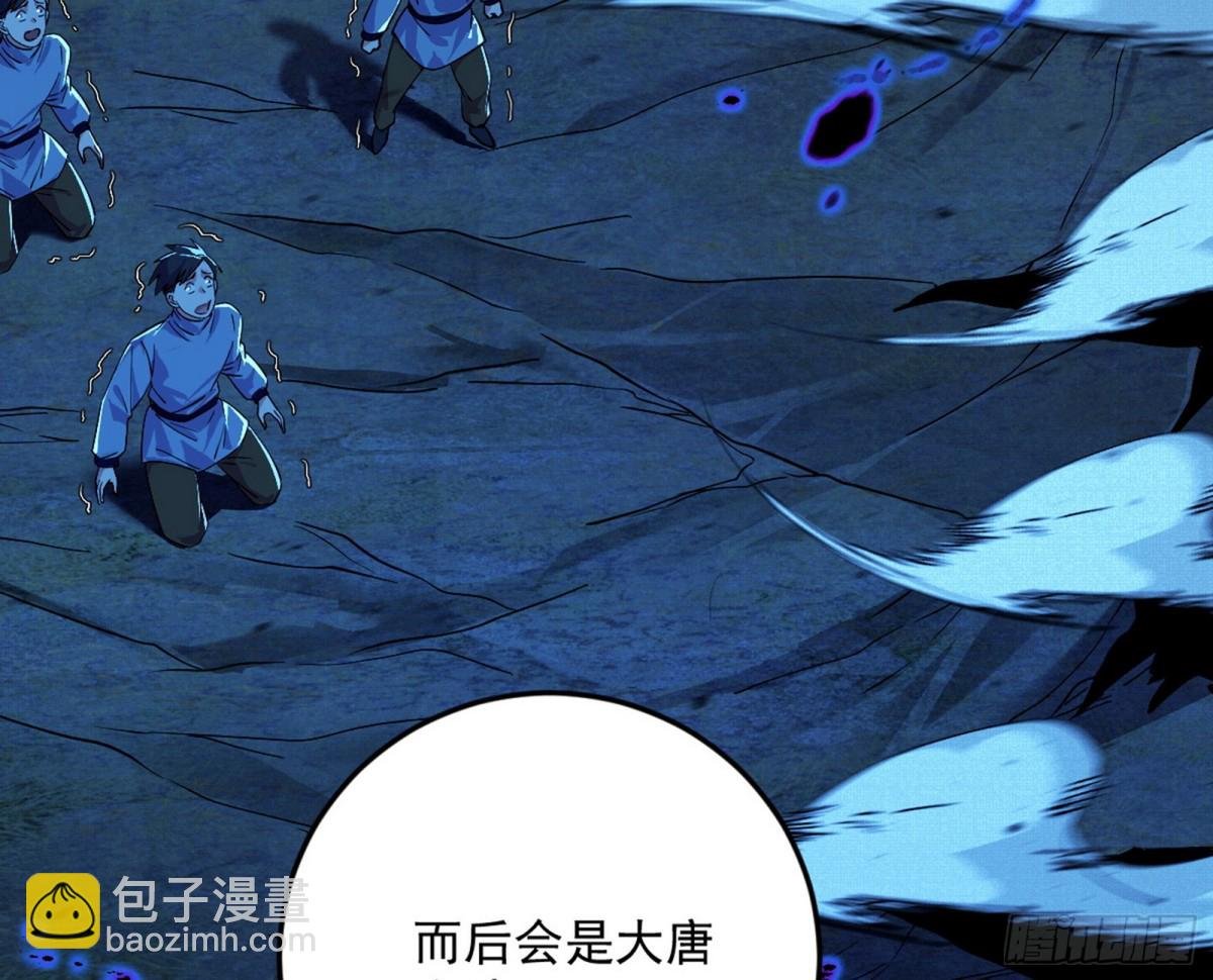 兴风作浪的福音使