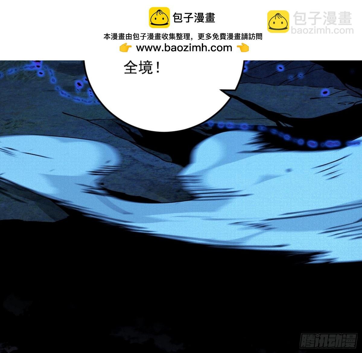 兴风作浪的福音使