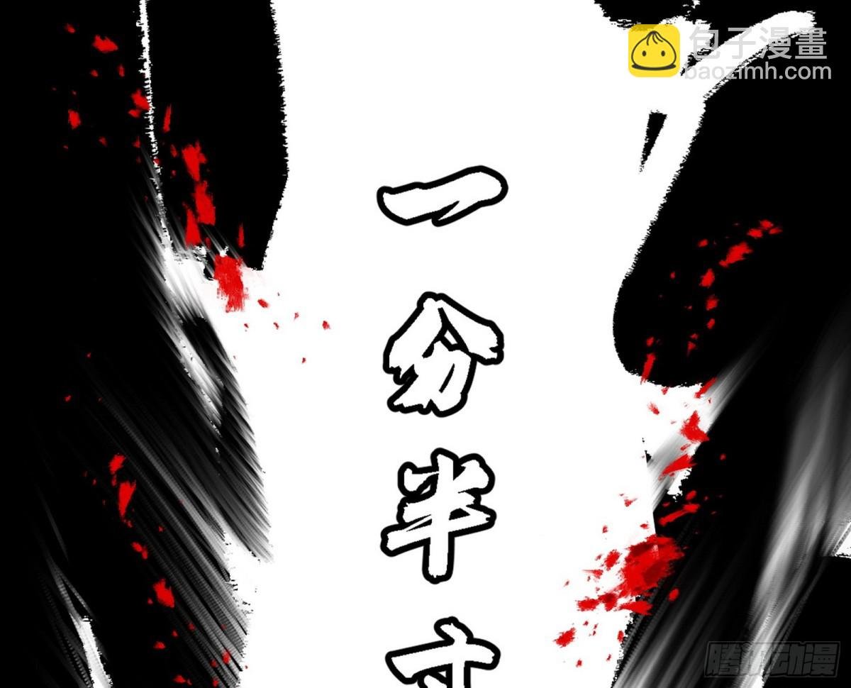 兴风作浪的福音使