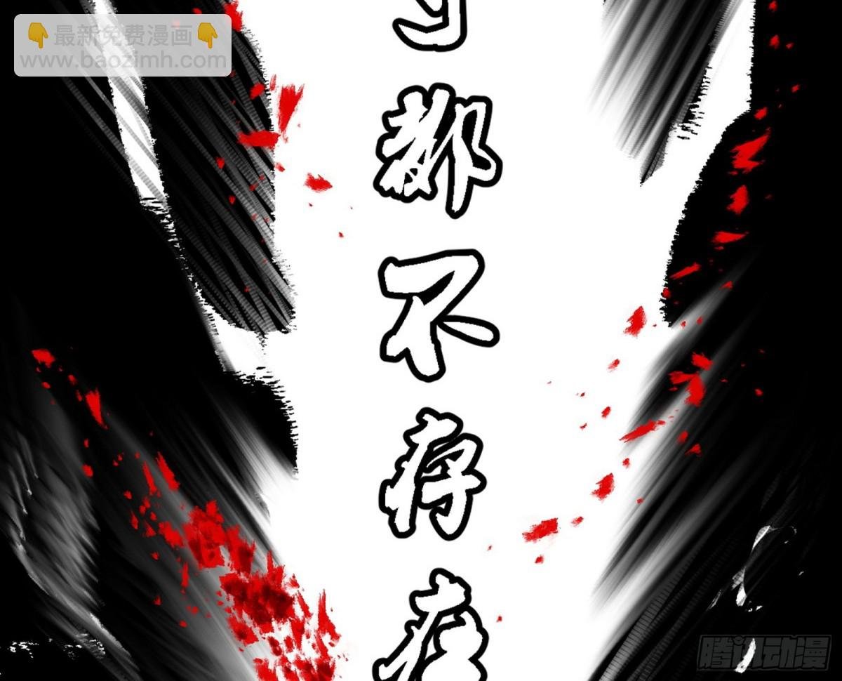兴风作浪的福音使