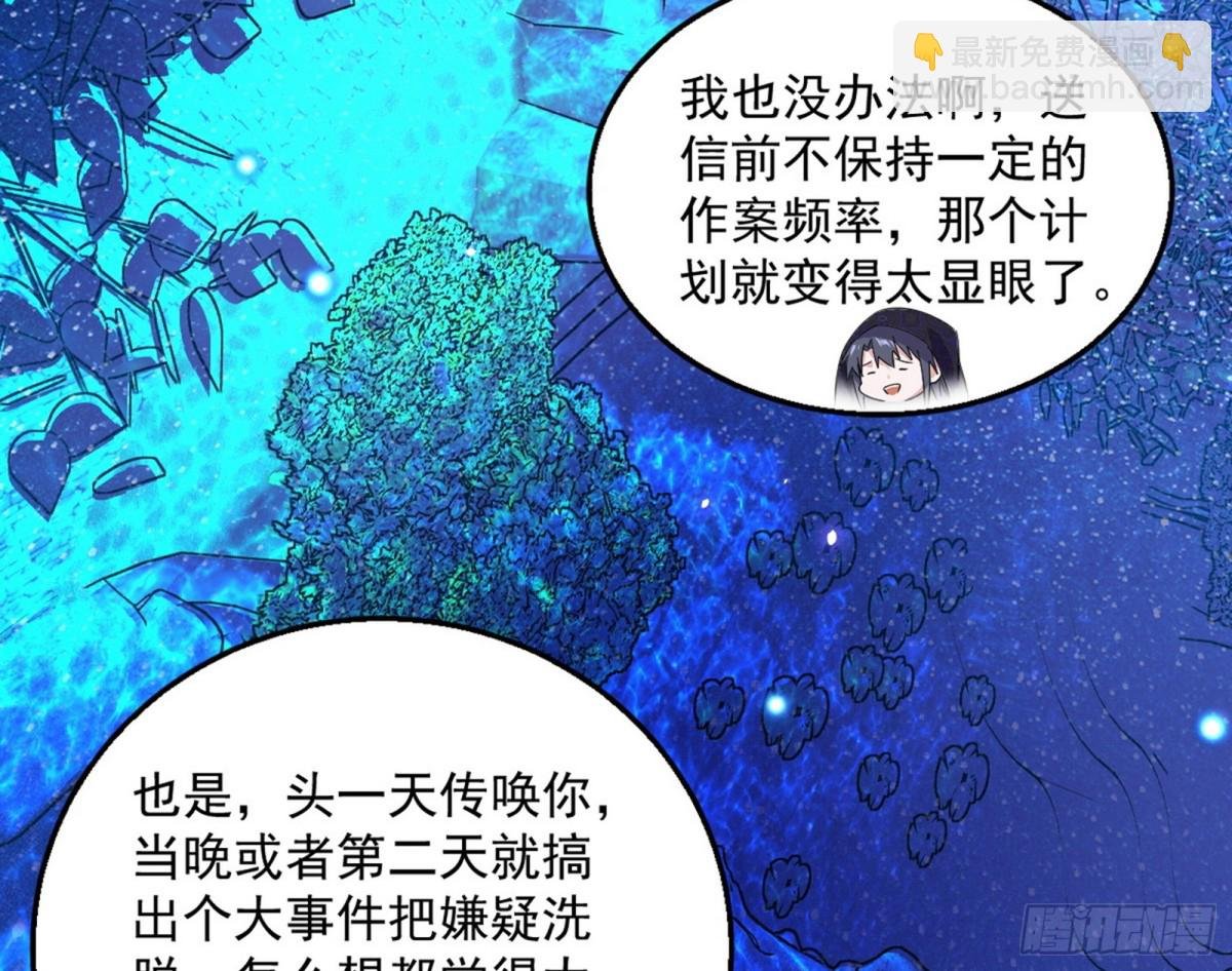 兴风作浪的福音使
