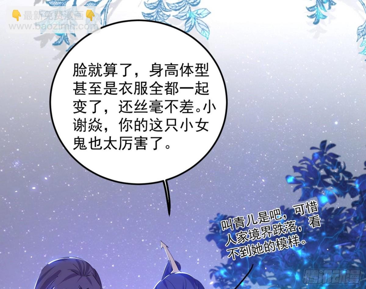兴风作浪的福音使