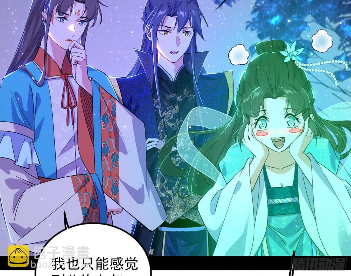 兴风作浪的福音使