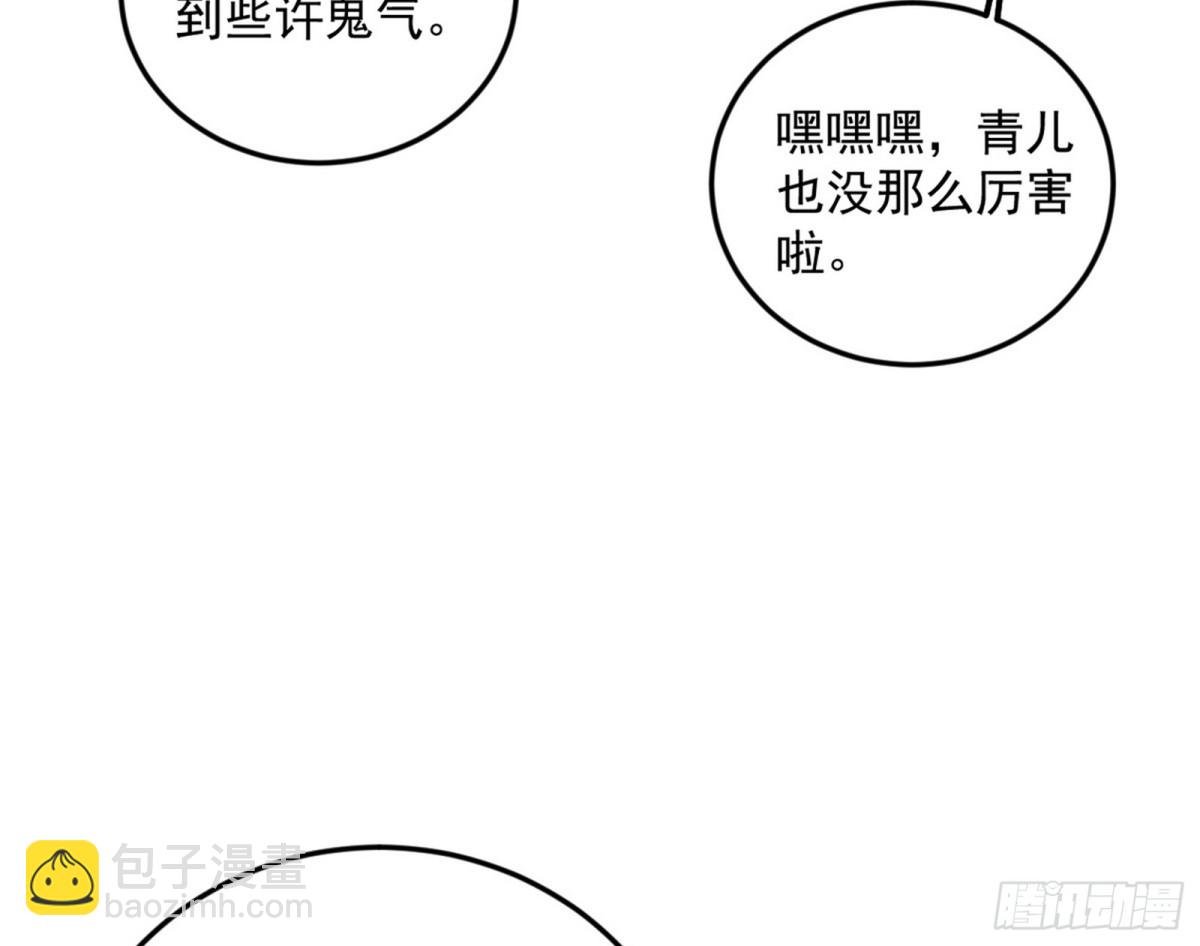 兴风作浪的福音使